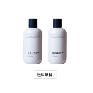 URUOIPROシャンプー 2本